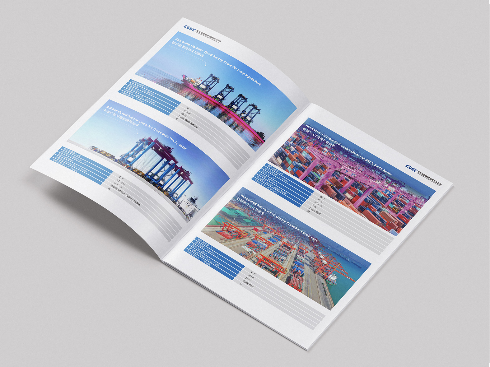 海工類畫冊設(shè)計(jì)(圖5)
