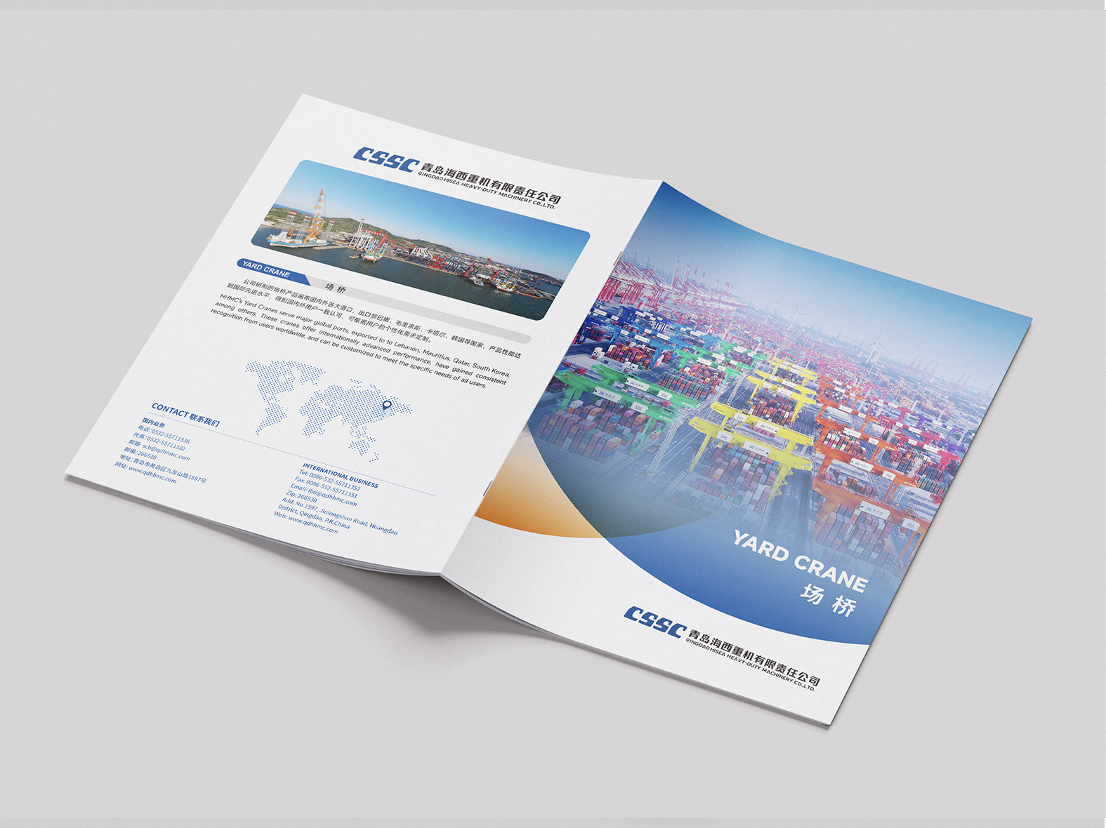 海工類畫冊設(shè)計(jì)(圖3)